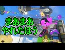 【日刊スプラトゥーン3】ランキング入りを達成したダイナモ使いのXマッチ実況プレイSeason10-8【Xパワー2403ガチヤグラ】