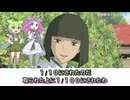 【ずんだもんコント】アホしかいない千と千尋の神隠し