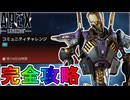 Oraxeクリエイターチャレンジ「コミュニティ」完全攻略！クエスト達成で最強の超激レアスキンが入手可能！？【再販】【スーパーレジェンド】【リーク】【APEX LEGENDS/エーペックスレジェンズ】