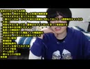 めじろうの嘘「やるやる詐欺とかやった？（出会い厨）凸待ちとかやったしぃ！」　※やったのは女目当ての出会い厨凸待ちのみ。しかもリスナーは望んでおらず強引にやった