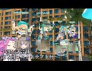 【ボイボ実況】第２回コストドラフト杯予選２試合目【splatoon 3 / スプラトゥーン３】