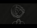 愛されているという幻想 (FULL EP)