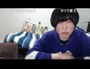 めじろう「髪型がウ●コに見える？これが好きな女の子がいます！謝って！僕ぅ表参道男子ですから！あと下北男子…」　※表参道男子と下北男子は嘘。大学時代からただのひきこもりおじさん