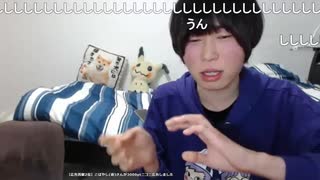 めじろう「僕のう●こしてるとこ見たいの？こばやしと愛嬌は二人で会いにきて♡♡♡」