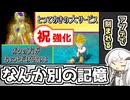 【Coefont実況】 まだまだ刻メモ無いから アプデであそぶ【ドラゴンボールザブレイカーズ】
