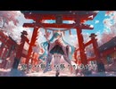 『あゝまつり』TRAPV feat,SUNOAI