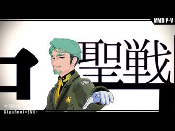 【MMDガンダム】 [A]ddiction 【シャリア・ブル】