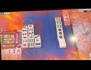 【88戦目】ゆきゆきてMJAC【3月:スピード感】
