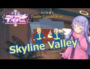 【Fallout76】SkylineValley Part19 Double-Crossed Wiresの報告＋一部キャラクターとの会話【COEIROINK実況】