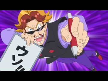 魔神創造伝ワタル 第10話「【永久保存版】ウソを見破る100の方法!?」