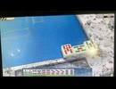 【90戦目】ゆきゆきてMJAC【3月:スピード感】