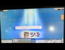 【91戦目】ゆきゆきてMJAC【3月:スピード感】