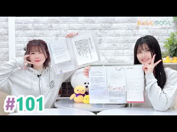 【高画質・完全版】まぁたんゆりりん 第101回