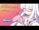 寒いから鍋食いたいね女苑ちゃんと 攻略・具材リスト【 #寒いから鍋食いたいね女苑ちゃんと！！ 】