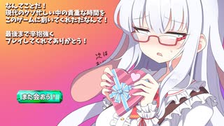 寒いから鍋食いたいね女苑ちゃんと 攻略・具材リスト【 #寒いから鍋食いたいね女苑ちゃんと！！ 】