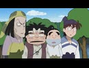 忍たま乱太郎　第16シリーズ　第21話／第22話　再び玄南くんの段／ピクニックの谷の段