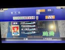 【93戦目】ゆきゆきてMJAC【3月:スピード感】