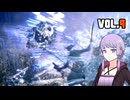 【Bloodborne】ヤーナムニュービー、ゆかり VOL.9【結月ゆかり】