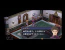 【実況】英雄伝説 空の軌跡FC #74