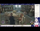 【生放送アーカイブ】なりきりホグワーツ・レガシー　4回目【4/5】
