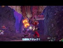 【WhiteCUL実況】MONSTER HUNTER RISE SUNBREAK【58】