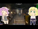 【ゆっくり実況】【7 Days To Die】地底のおねーさんと戻ってきた最初の森
