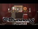 赤いアホと緑の狸おじさん
