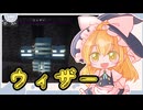 【再投稿】ゆっくりマイクラ生活　＃25【ゆっくり実況】