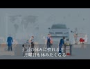 オリジナル曲動画   「１週間」　KEI UNIT