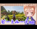 【再投稿】村づくり日記＃16【ゆっくり実況】