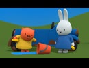 ミッフィーのぼうけん シーズン3　第1話～第5話　くるまをあらおう／ミッフィーとハロウィーン／ミッフィーとあそびのおうち／ダンのおとまり／ミッフィー、 かいぞくになる