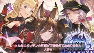 もみじ日記55「ガチャピン3日目(´◉ϖ◉｀)꒱レジレジギガガガンゴゴゴ！( `ᾥ’ )」