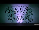 【重音テト】Funky★Funk【オリジナル曲】