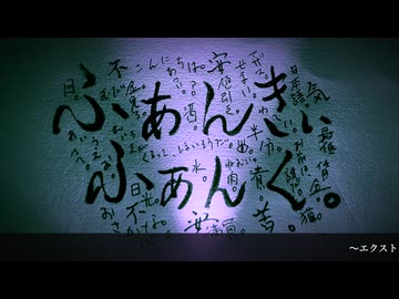 【重音テト】Funky★Funk【オリジナル曲】