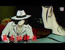 ゆるっとゲームプレイ動画「パラノマサイト FILE23 本所七不思議」第壱拾肆夜　志岐間春恵編