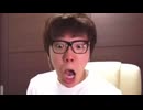 勝利のファーヘッヘッへッヘッ!?