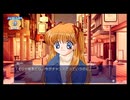 #4『Kanon』配信規約範囲まで