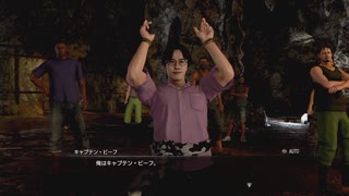 [龍が如く8外伝]第5回(5-2) ギガ島の財宝