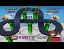 【実況】もう年末を見据えているマリオパーティ2Part30