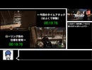 [Steam] Yasuke Simulator DEMO ゲーム内タイマーTA 04:15 (IGT)＋小ネタのコメンタリー付き [弥助]