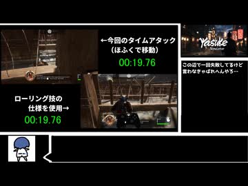 [Steam] Yasuke Simulator DEMO ゲーム内タイマーTA 04:15 (IGT)＋小ネタのコメンタリー付き [弥助]