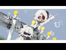 まだいきてるいめーじ UTAUCover