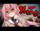 好意を自覚したツンデレ幼馴染が彼女持ちのデメリットに気付いたら【ヤンデレ劇場】