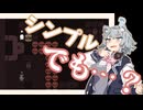 【ひとくちパズル】花梨先輩になでなでしてもらうんだもん！！　#6【BABA IS YOU】