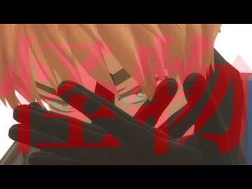 【APヘタリアMMD】　「怪物」YOASOBI　 【英米】