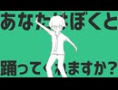 【プロダンサーのVTuberが】金星のダンス/ナユタン星人 歌ってみた【可夢ヰみふうの歌修行記憶#5】