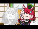 【ウマ娘たぬき】色々まとめPart231