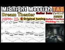 【練習】ジョンペトルーシギターソロTAB Midnight Messiah/ Dream Theater John Petrucci Slow【Cオリジナルチューニング】