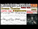 【オリジナルチューニング】Dream Theater - Midnight Messiah ギターソロTAB【BPM100】