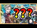 【FGO】友人のジェームズ･モリアーティPU召喚【ガチャ動画】